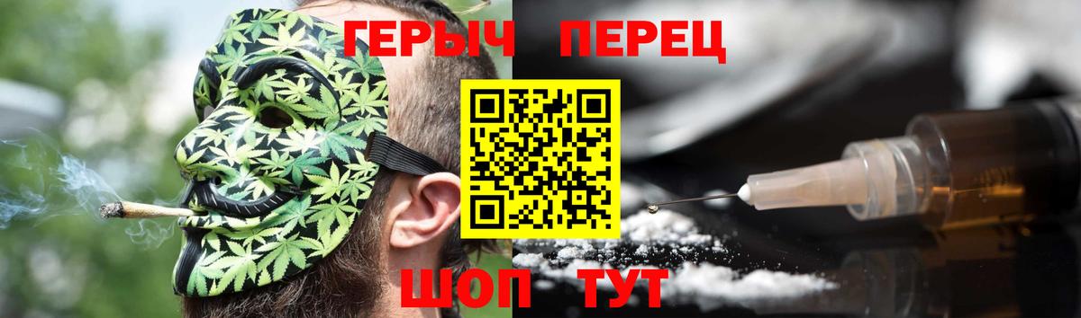 Героин герыч  Вход с VPN  Героин  Новозыбков 