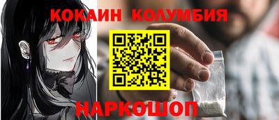 ALPHA-PVP Славгород