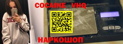 MDMA Северобайкальск