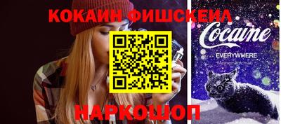 MDMA Северобайкальск