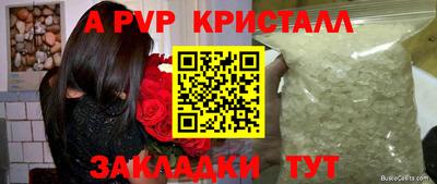 MESCALINE Сланцы
