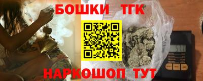 MDMA Северобайкальск