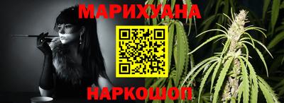 MESCALINE Сланцы