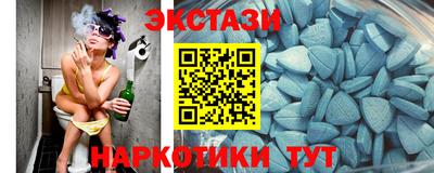 MDMA Северобайкальск