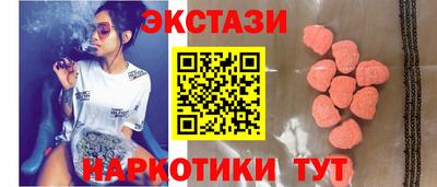 MDMA Северобайкальск