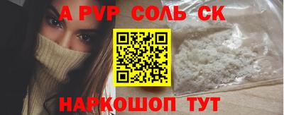 MDMA Северобайкальск