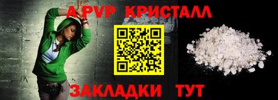 МДПВ Свободный