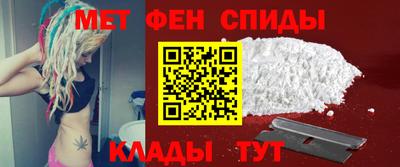 ALPHA-PVP Славгород