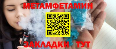 MDMA Северобайкальск