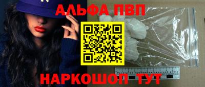 MDMA Северобайкальск