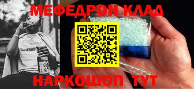 MDMA Северобайкальск