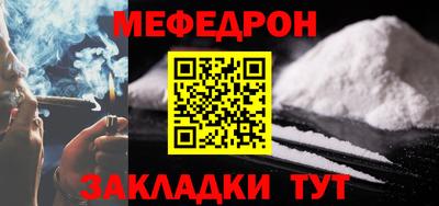MDMA Северобайкальск