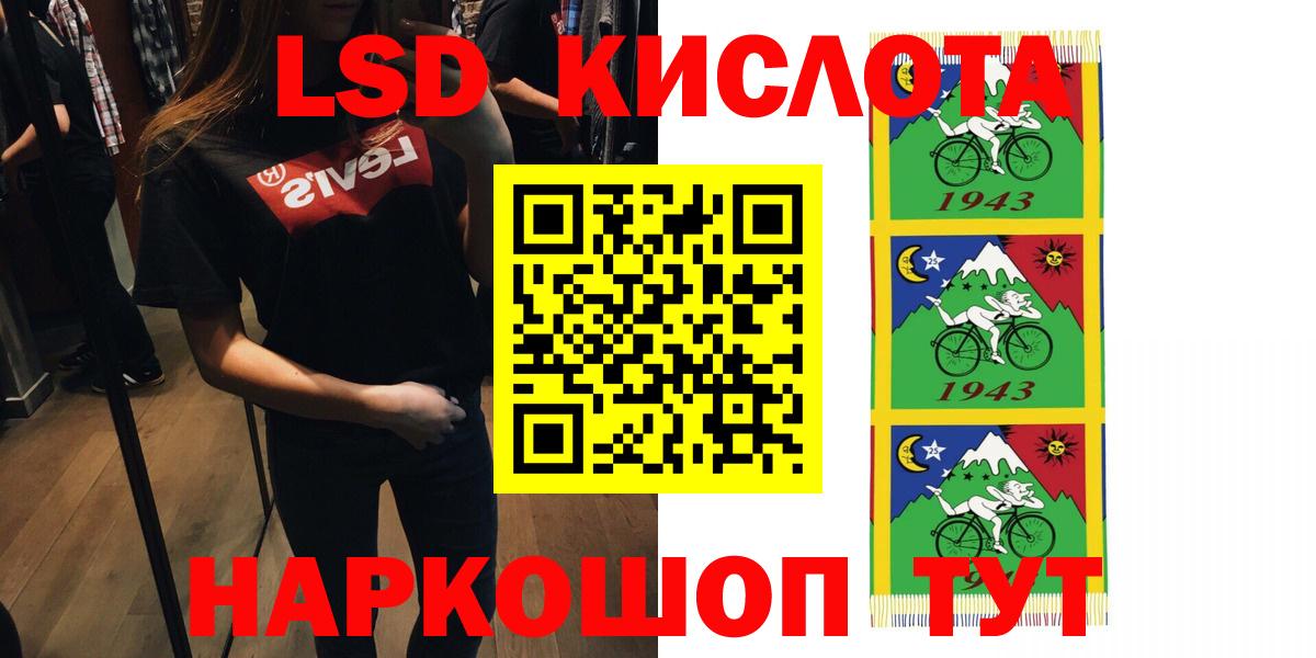 Новозыбков  Лсд 25 экстази кислота  Вход с VPN 