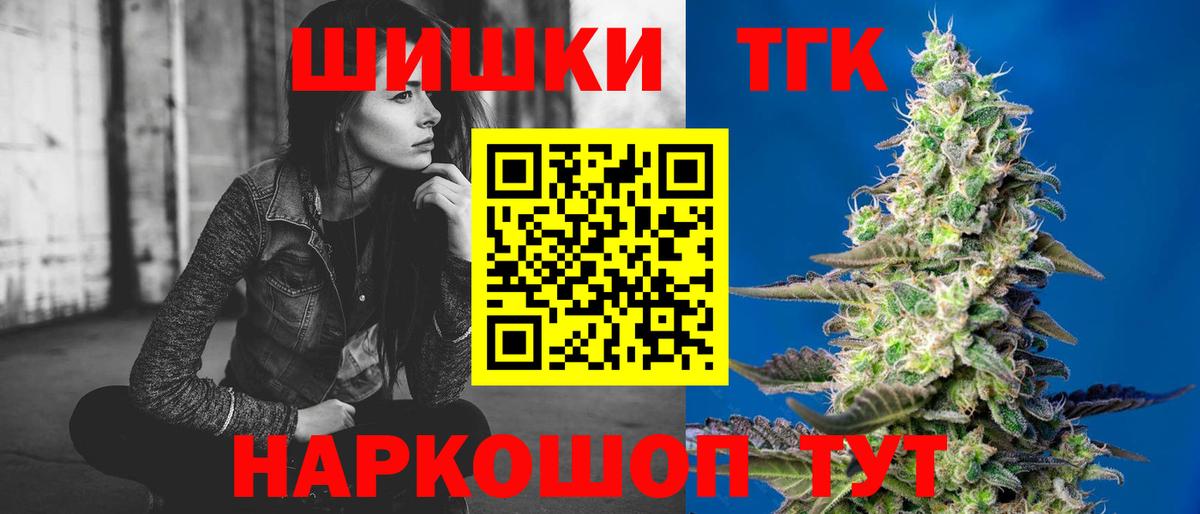 Шишки марихуана LSD WEED  Вход с VPN  Новозыбков  МАРИХУАНА OG Kush  Шишки марихуана AK-47 